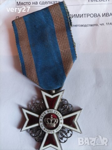 румънски орден на короната