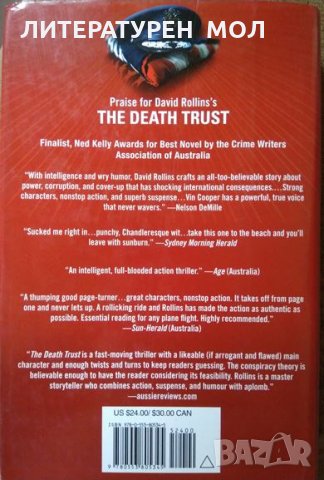 The Death Trust. David Rollins 2009 г., снимка 5 - Художествена литература - 29701471