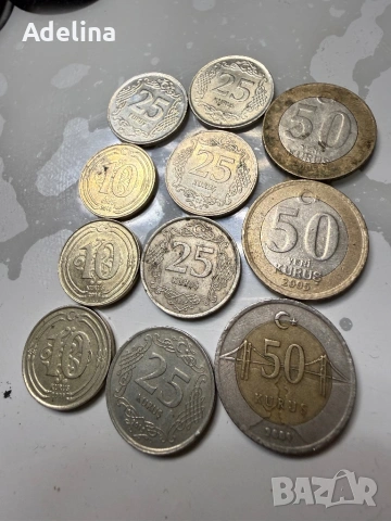 Куруши - турски монети 