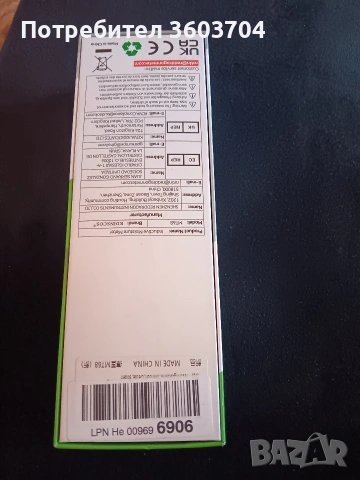 уред за измерване на влага, снимка 2 - Други инструменти - 54317301