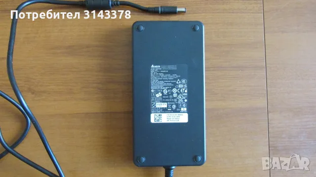 Dell 240 вата с голямата букса захранване за лаптоп или компютър