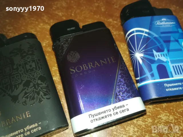 WINSTON ROTHMANS SOBRANIE 2709241706, снимка 8 - Колекции - 47377823