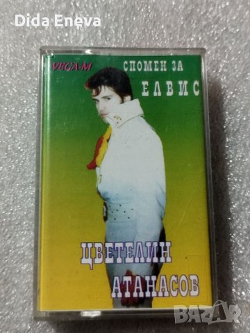 Аудио касетки с всякаква музика, снимка 5 - Аудио касети - 38819684