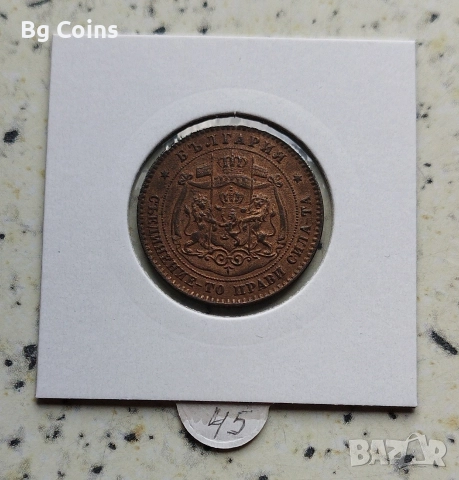 5 стотинки 1881, снимка 2 - Нумизматика и бонистика - 52965344