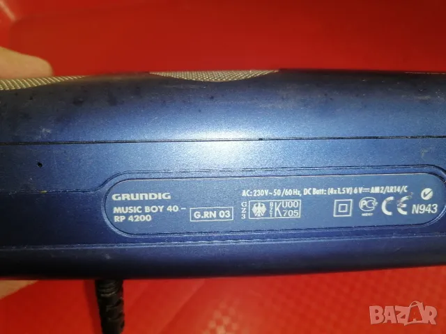 FM/MW/SW радиоприемник GRUNDIG Music Boy 40, снимка 8 - Радиокасетофони, транзистори - 49781736