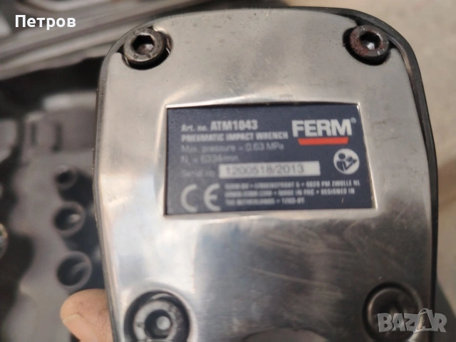 Гайковерт Нов, снимка 8 - Други инструменти - 54170241