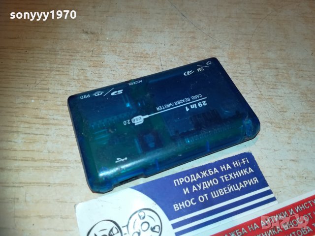 card reader-четец за карти 0611201930, снимка 2 - Суичове - 30699735