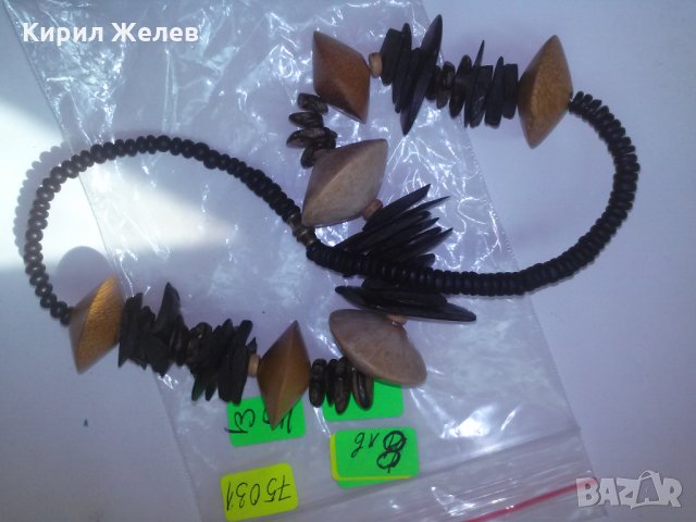 ХИПАРСКИ ГЕРДАН ХЕНД МЕЙД 75031, снимка 5 - Колиета, медальони, синджири - 29766911