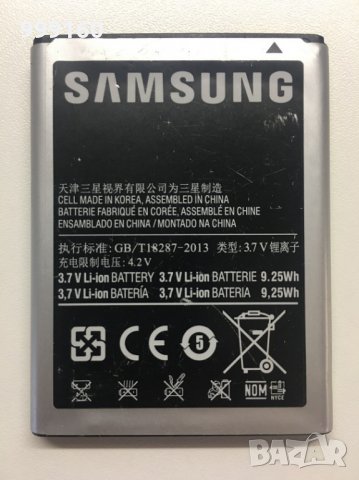Батерия за SAMSUNG Galaxy Ace3, Ace3 Duos, Trend Lite (Fresh) и други, снимка 2 - Оригинални батерии - 34205529