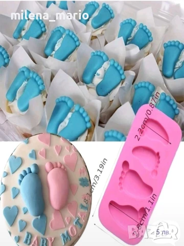 силиконови молдове различни модели, снимка 8 - Други - 51012189