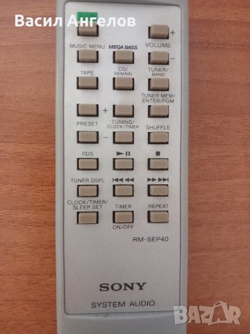 SONY -RM - SEP40, снимка 3 - Аудиосистеми - 42228033
