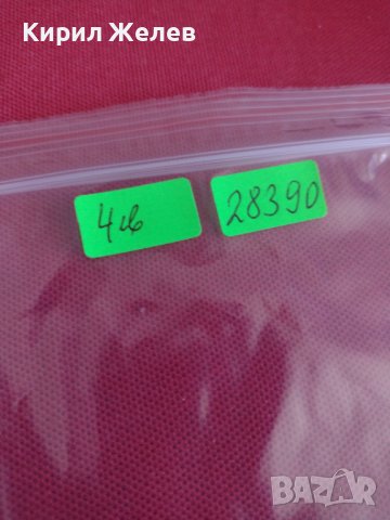 Рядка банкнота 10 000 000 долара ЗИМБАБВЕ много красива красива за колекция декорация 28390, снимка 8 - Нумизматика и бонистика - 37133782