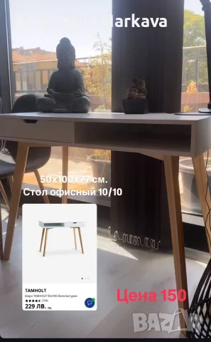 Продавам мебели, снимка 2 - Маси - 55837771