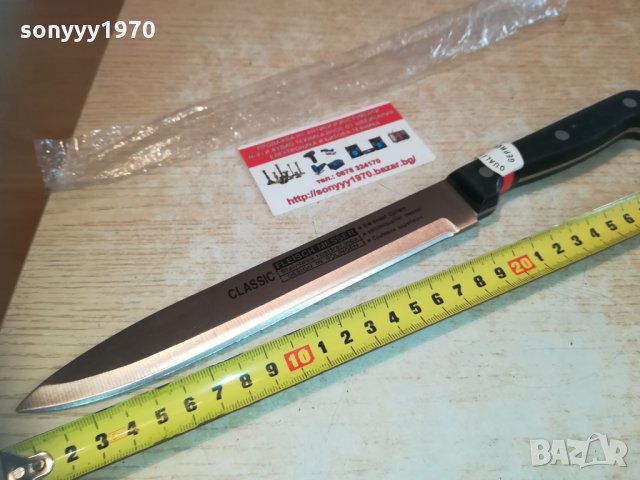 CLASSIC- fleisch messer stainless rostfrei inox 2402212005, снимка 8 - Ножове - 31942915