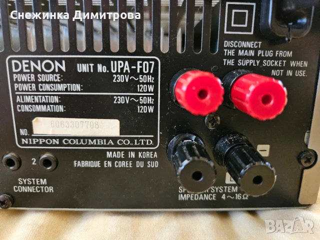 Стерео усилвател от уредба Denon UPA-F07, снимка 8 - Ресийвъри, усилватели, смесителни пултове - 51098377