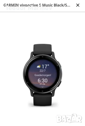 Garmin Vivoactive 5 Music/Black, снимка 3 - Смарт часовници - 49570326