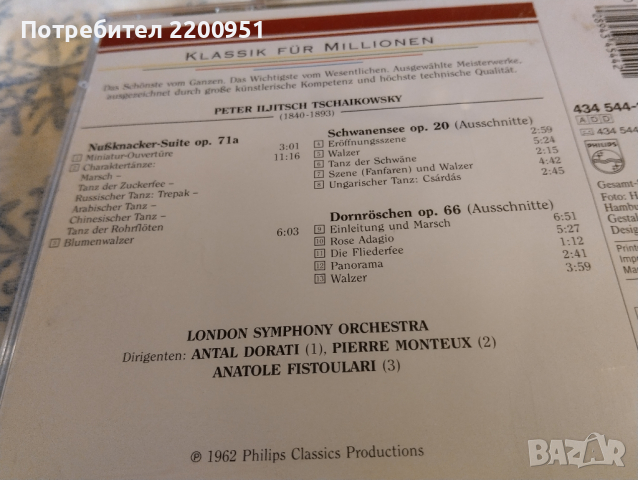 TSCHAIKOWSKY, снимка 12 - CD дискове - 44701053