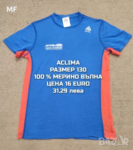 МЕРИНО ВЪЛНА ЗА МОМЧЕ РАЗМЕР 9,10 ГОДИНИ , снимка 6 - Детски комплекти - 53881973