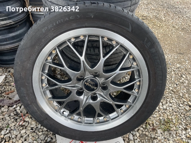 Резервна гума