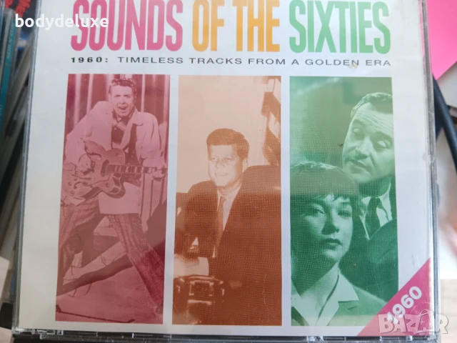 аудио дискове с компилации от 50-те и 60-те години, снимка 5 - CD дискове - 51426158