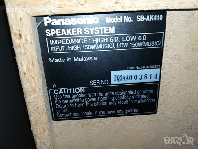 PANASONIC 2БР ЯКИ ТОНКОЛОНИ 1509221312, снимка 7 - Тонколони - 38010389