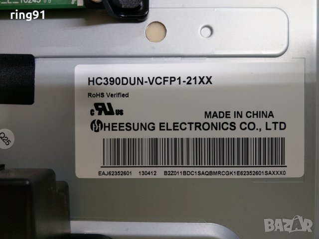 T-Con - V390HJ1-CE1 TV LG 39LN5400, снимка 3 - Части и Платки - 30001323