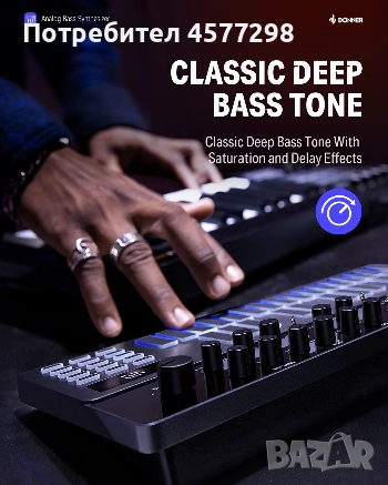 Синтезатор Donner Essential B1, снимка 7 - Синтезатори - 52445923