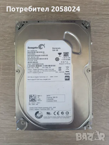 Хард Диск Seagate Barracuda 500GB ST500DM002 – 7200 RPM SATA III 3.5