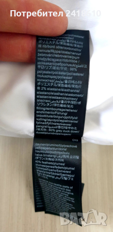 Calvin Klein Down Vest Mens Size S  ОРИГИНАЛ Мъжки Пухен Елек!, снимка 7 - Якета - 53203946