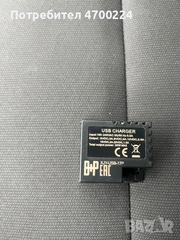 USB A+C QUICK CHARGER Buster + Punch London , снимка 2 - Оригинални зарядни - 53008165