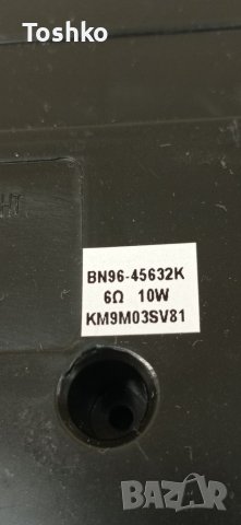 Говорители за ТВ SAMSUNG UE55RU7092U, снимка 3 - Части и Платки - 37358068