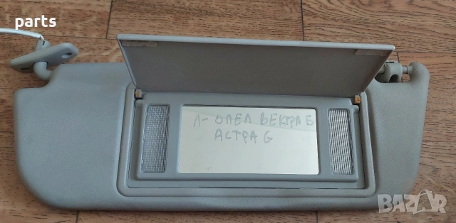 Ляв Сенник Опел Вектра Б - Астра G - 09152238, снимка 3 - Части - 53240268
