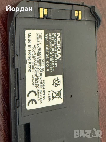 Батерия за Nokia 1610, снимка 2 - Nokia - 50914491