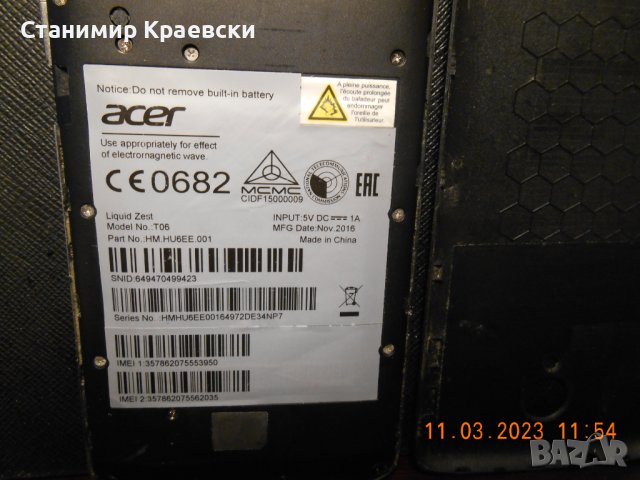 Acer Liquid Zest+, снимка 11 - Други - 40002998