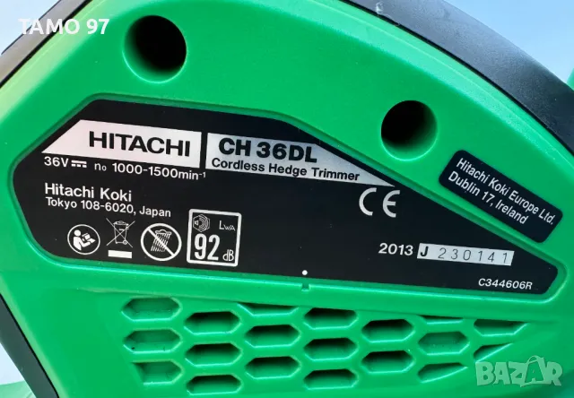 Hitachi CH 36 DL - Мощен акумулаторен храсторез 36V , снимка 6 - Градинска техника - 48760916