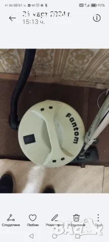 Ретро прахусмокачка Фантом. 