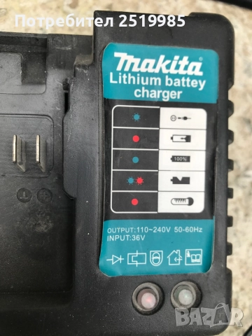 Акумулаторен ъглошлайф Макита с 2 батерий, снимка 3 - Други инструменти - 52858645