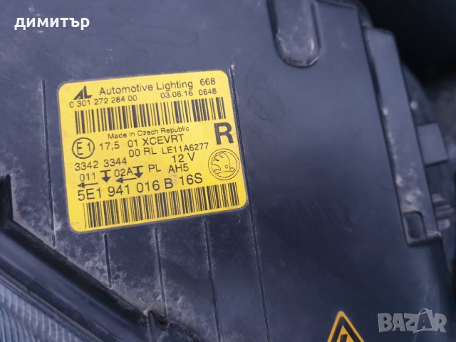 Десен фар за Skoda Octavia 2016г,bixenon,led.5E1941018B, снимка 3 - Аксесоари и консумативи - 31108538