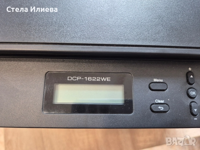 Мултифункционално лазерно устройство Brother DCP-1622WE, снимка 5 - Принтери, копири, скенери - 52385988