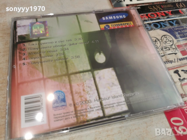 МАСТИЛО ЦД 0704261739H2E6R, снимка 2 - CD дискове - 54125530