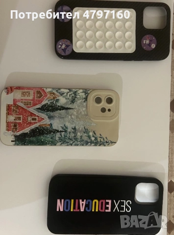 Калъфи за iPhone 12