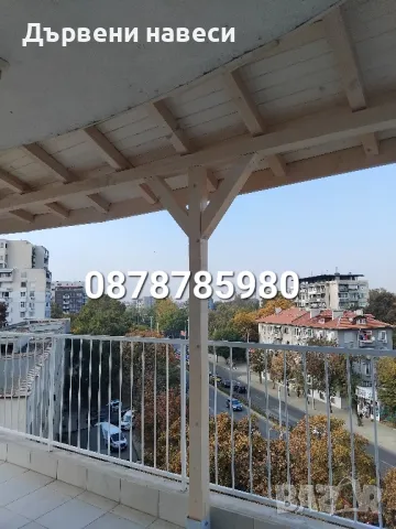 Ремонт на покриви Дървени навеси, снимка 9 - Други услуги - 40937651