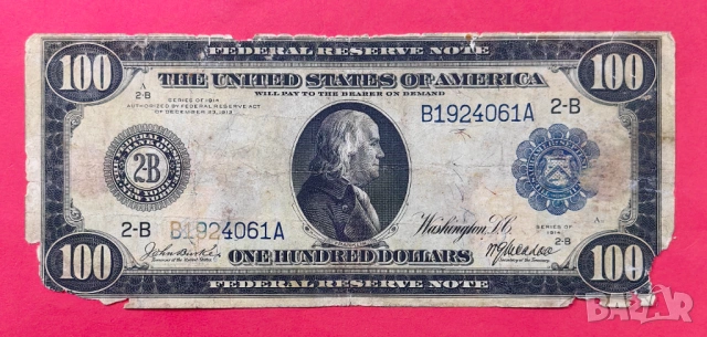 100 долара 1914 година САЩ