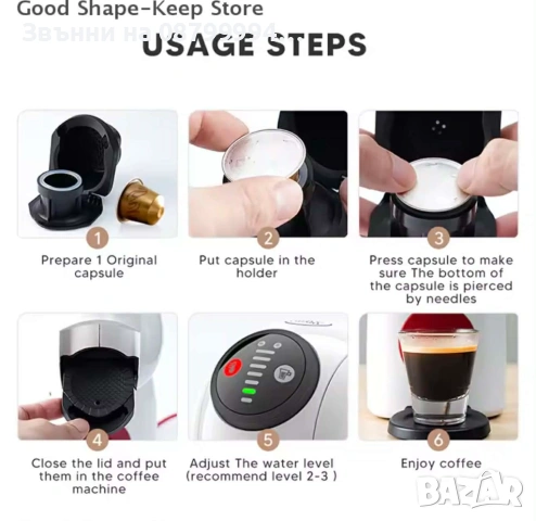 Адаптер Капсула за Dolce Gusto, снимка 5 - Кафемашини - 54208675