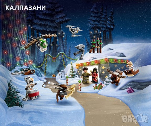 LEGO® Star Wars™ 75366 - Коледен календар, снимка 3 - Конструктори - 42605560