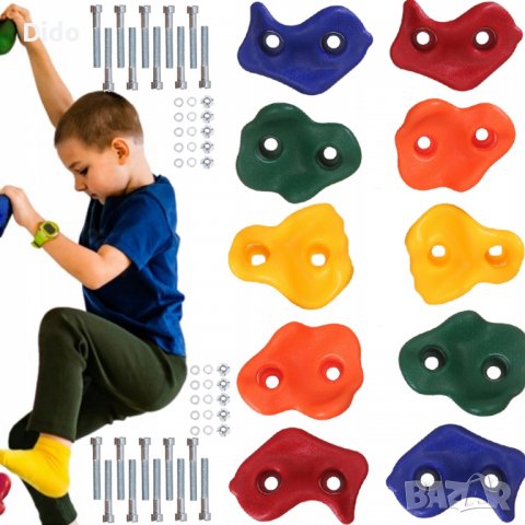 Камъни за катерене комплект – 10 броя  Код на продукт: TS6342