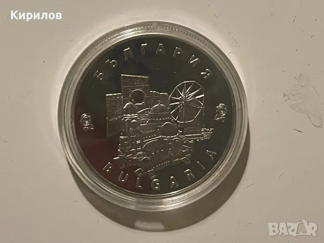  Български плакет с частично оцветяване, снимка 2 - Нумизматика и бонистика - 56156283