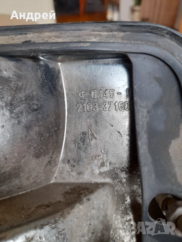 Задни светлини Лада,ВАЗ 2103, снимка 4 - Други ценни предмети - 53343180