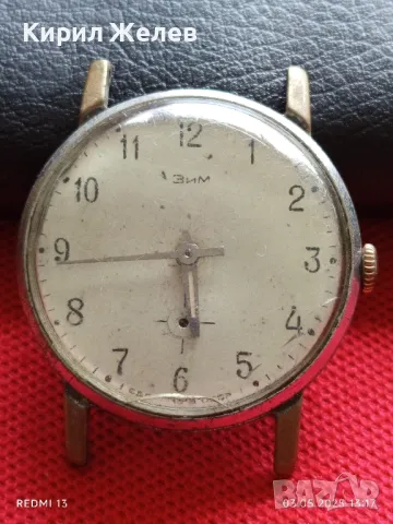 Стар механичен часовник мъжки ЗИМ СССР 15 камъка за ремонт части КОЛЕКЦИЯ 26068