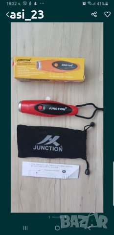 Нови електронни свирки